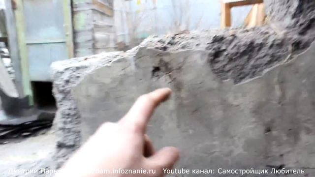 Как снести монолитную бетонную стену смотреть онлайн