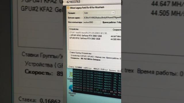 Обзор карты RTX 3060 LXR от GALAX ( KFA2) смотреть онлайн