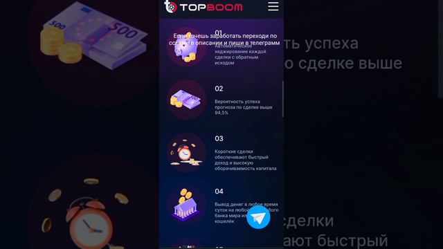 топовый сайт, где можно заработать деньги пиши в тг @Bebra22_7 смотреть онлайн