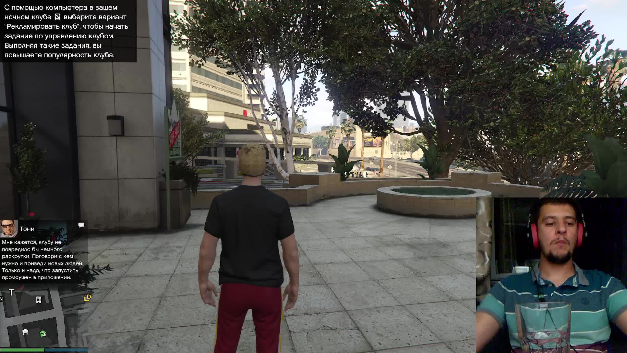 GTA V 3 смотреть онлайн