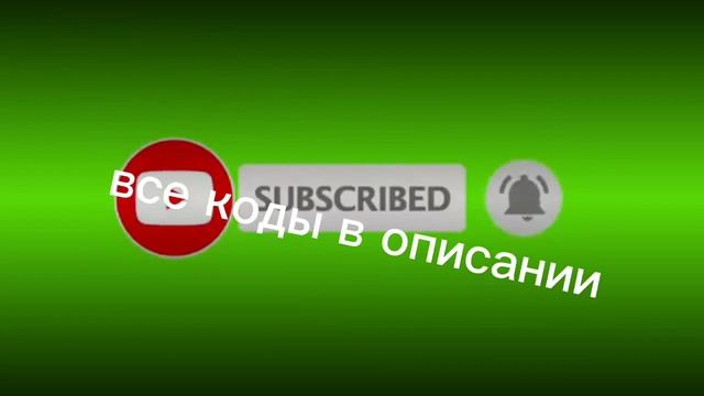 doors roblox промокоды смотреть онлайн