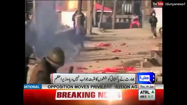 Bill Gates Meets Nawaz Sharif at World Economic Forum смотреть онлайн