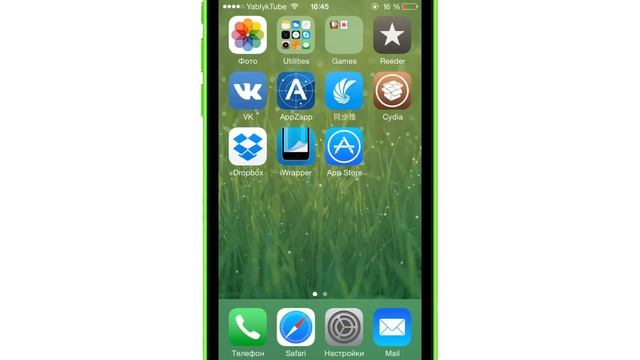 Как выбрать раздел по-умолчанию в приложении Телефон с твиком MyPhoneDefault смотреть онлайн