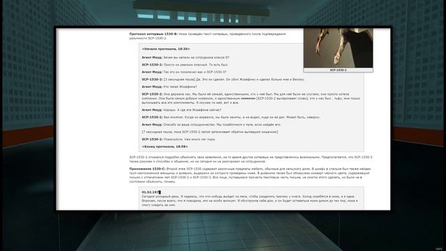 SCP-1530 - Друзья Скульптора 【СТАРАЯ ОЗВУЧКА】 смотреть онлайн