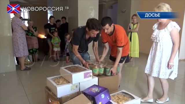 Как получить законную гуманитарную помощь смотреть онлайн
