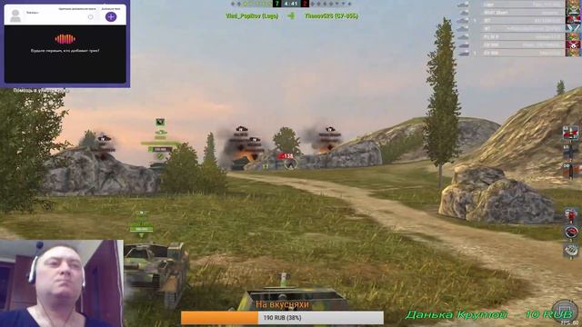 ТАНКИ БЛИЦ#World of Tanks Blitz 18+ смотреть онлайн