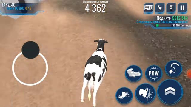 как получить всех коз!!! goat simulator смотреть онлайн