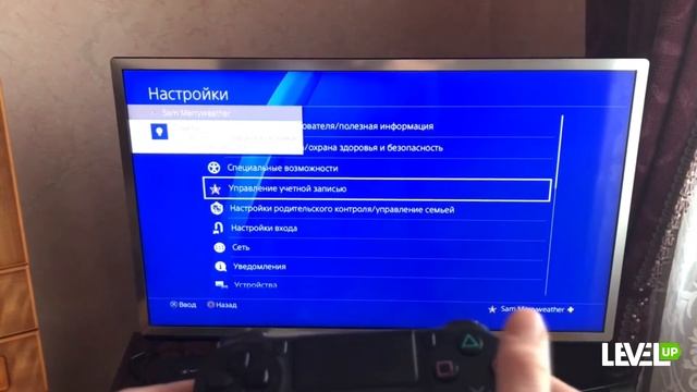 ПРАВИЛА УСТАНОВКИ ЦИФРОВЫХ ВЕРСИЙ ИГР | LevelUP Game смотреть онлайн