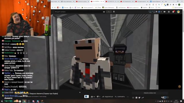 ПЯТЁРКА СМОТРИТ: СЕРИАЛ ПРО ПЯТЁРКУ 2 ГЛАВА | Нарезка Фуга ТВ смотреть онлайн