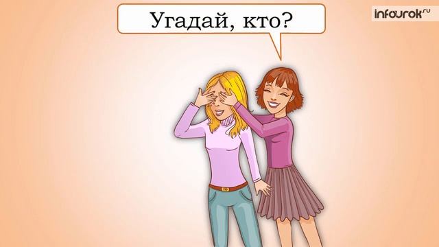 Музыка 1 класс 12 урок. Критская. Музыкальные инструменты народов Севера. смотреть онлайн