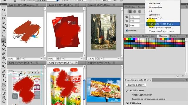Освой Photoshop (фотошоп) за 1 день! Урок №5 смотреть онлайн