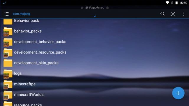 Как создать Mcaddon и Mcpack | 6 способов импорта аддонов | создание аддонов Mcbe #3