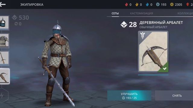 Shadow Fight 3. ЭйДжи против Невидимки и Кирасиры. смотреть онлайн