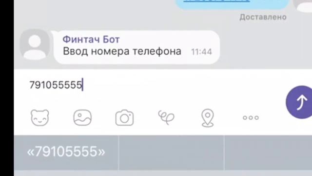 Как ChatBot - смог организовать 3000 агентов для "полевых" продаж финансовых услуг смотреть онлайн