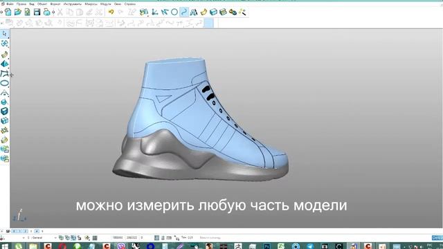 Разработка дизайна обуви смотреть онлайн