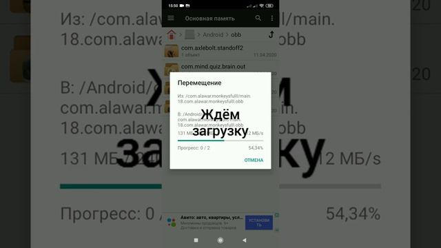 Как скачать полную версию игры Do Not Feed The Monkeys на телефон. смотреть онлайн