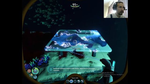 Subnautica - видеопрохождение! Часть 6 - полный арсенал, первая постройка и борт Авроры. смотреть онлайн