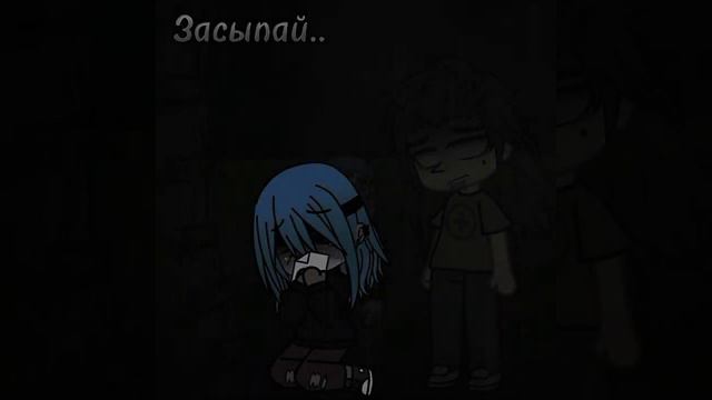 ~Засыпай....)🎸 #sally_face #sally #sf #larry🎨 смотреть онлайн