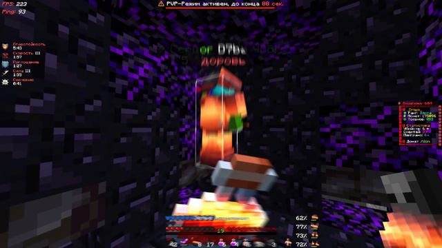 Кв талы круша || PvP FunTime || кв 2х2 смотреть онлайн