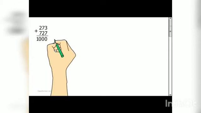 Педагогикалық практика Мектептегі байқау сабақтары Математика смотреть онлайн