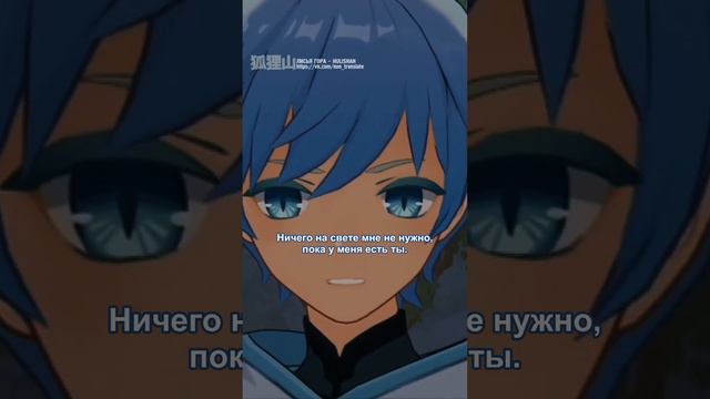 [RUS SUB]【#Genshin Impact】#ЧунЮнь : aishiteru | JP CV: #SoumaSaitou смотреть онлайн