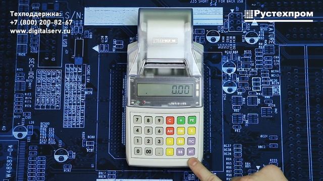 Элвес МФ: Пробитие чека возврата по свободной цене за безналичный расчет смотреть онлайн
