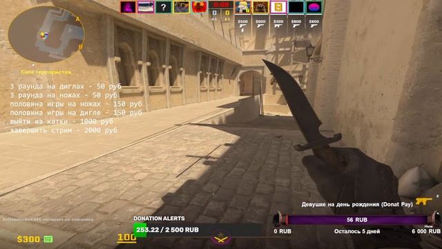 ПОВЫШАЮ СКИЛ В CS 2 / FOTEST / STREAM CS 2 смотреть онлайн