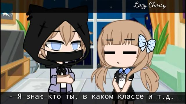 "МОЙ ТАЙНЫЙ РЕПЕТИТОР" Мини-фильм Gacha club/Gacha life ORIGINAL смотреть онлайн