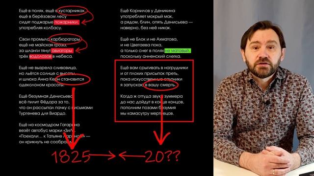 Одно стихотворение из книги Виталия Кальпиди «Густое. Книга поэзии» смотреть онлайн