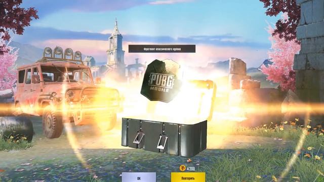 ДОНАТ КЕЙСЫ БЕСПЛАТНО! ОБМЕН BP НА КЕЙСЫ ПО 120UC! | Pubg Mobile смотреть онлайн