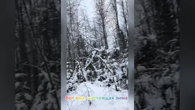 ❄️Горный парк «Рускеала» смотреть онлайн