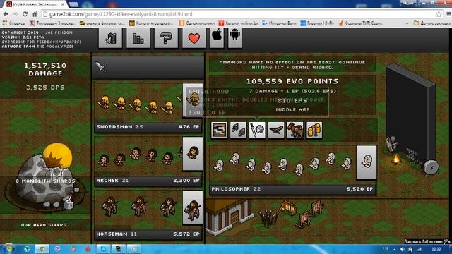 Яйцо Трескается смотреть онлайн