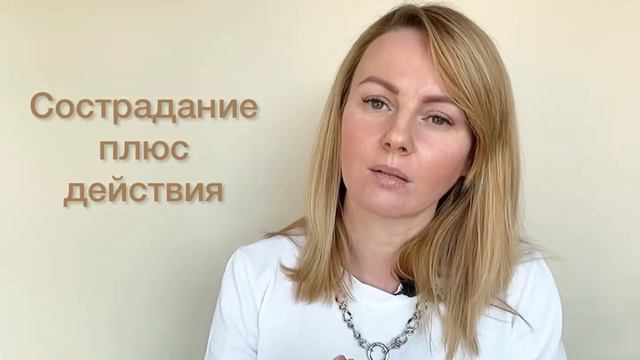 Развитие эмпатии для лучшего взаимопонимания. смотреть онлайн