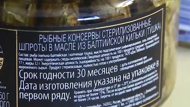Шпроты. Сохраняйте чек смотреть онлайн