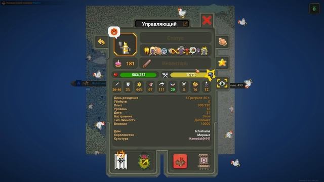 Что лучше в WorldBox, военное дело или управление? смотреть онлайн