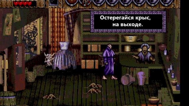Mary Shelly's Frankenstein Прохождение (Sega CD Rus) смотреть онлайн