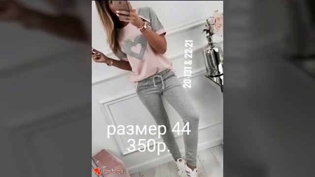 Рынок Садовод. Обзор посылки. Плед, костюм, футболка. смотреть онлайн