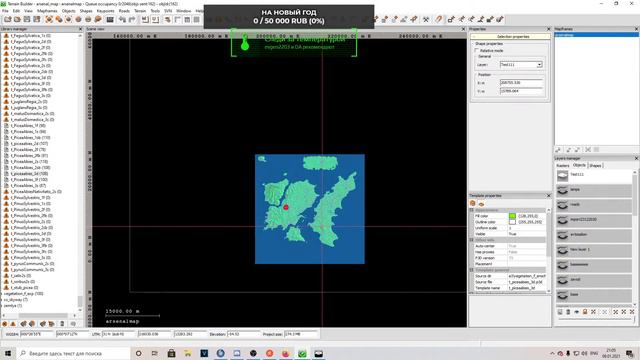 Учусь менять ландшафт через Terrain Builder. смотреть онлайн