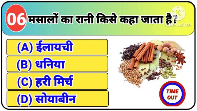 General Knowledge Quiz l general knowledge quiz ll GK questions answers l GK के अतिमहत्वपूर्ण प्रश् смотреть онлайн