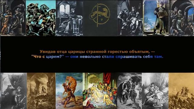 Шота Руставели Витязь в тигровой шкуре 2 смотреть онлайн