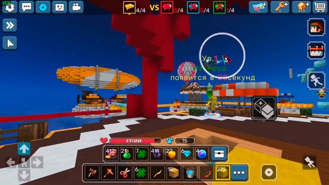 Met And Defeated Amaan In BlockmanGo BedWars | Blockman Go