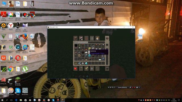 bandicam 2016 10 15 17 20 38 992 смотреть онлайн
