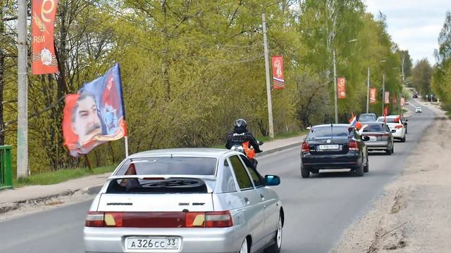 " Цветущий май " г. Киржач смотреть онлайн