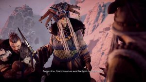 СЮЖЕТ ИГРЫ Horizon Zero Dawn | ИгроСюжет