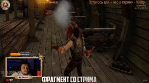 Как получить САМЫЙ МОЩНЫЙ КОРАБЛЬ в Корсары: Каждому Своё