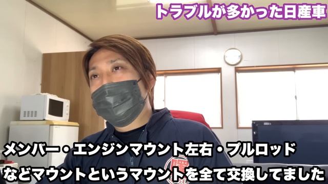 【元日産ディーラー整備士】故障だらけの日産車は◯◯◯でした смотреть онлайн