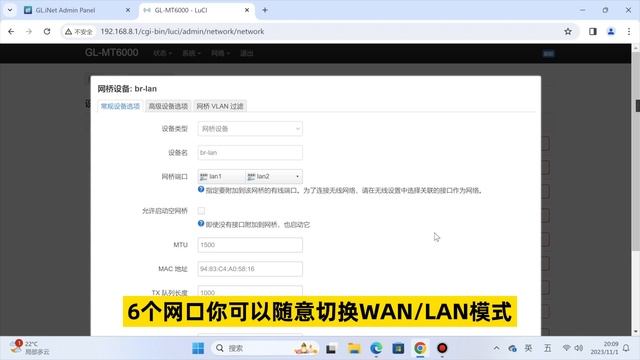 双2.5G/OpenWRT！一台超多玩法的AX6000路由器，软路由+硬路由的完美结合体！GL-MT6000上手体验、1+8配置畅玩软路由 смотреть онлайн