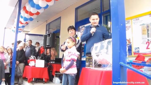 Открытие супермаркета АТБ - розыгрыш призов. Богодухов смотреть онлайн
