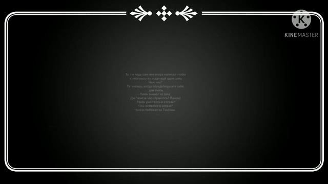 Фанфик| ВиГуки, ЮнМины, НамДжины, КайСоки| Омегаверс| знаменитости| часть 3 смотреть онлайн