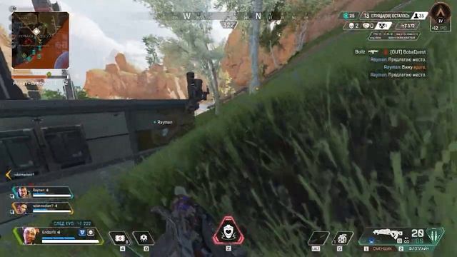Копьем по личику ?| Apex Legends | Нарезочка | 1 смотреть онлайн